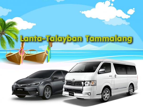 Lanta-Talayban Tammalang