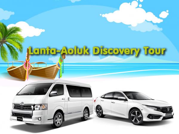 Lanta-Aoluk Discovery Tour