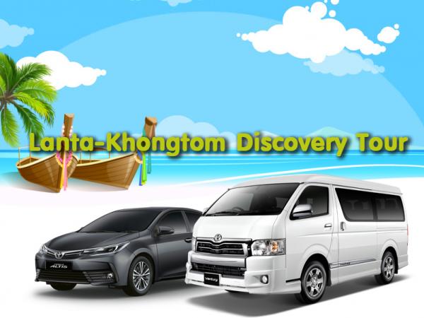 Lanta-Khongtom Discovery Tour