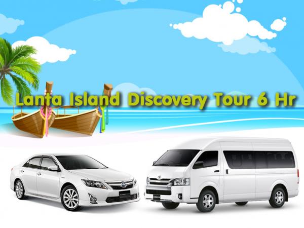 Lanta Island Discovery Tour 6 Hr